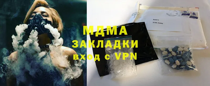 Какие есть наркотики Нюрба АМФЕТАМИН  Каннабис  Альфа ПВП  МЕФ  Cocaine  МЕТАМФЕТАМИН  Гашиш 