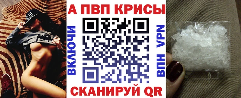 Alfa_PVP Соль  Нюрба 