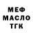 Канабис THC 21% Meri Kiss