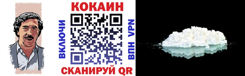 гидра ссылки Нюрба COCAIN Колумбийский