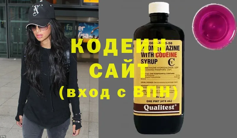 Кодеиновый сироп Lean напиток Lean (лин)  кракен ТОР  Нюрба 