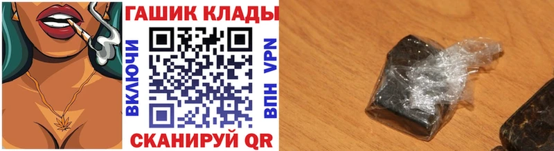 ГАШИШ убойный  гидра маркетплейс  Нюрба  как найти закладки 