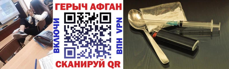 Героин VHQ  Нюрба 