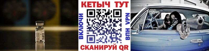 КЕТАМИН VHQ  Нюрба 