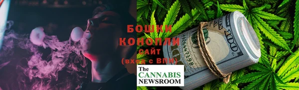 каннабис Куйбышев