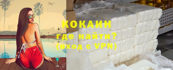 синтетический гашиш Лабытнанги