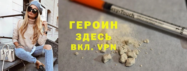 первитин Лагань