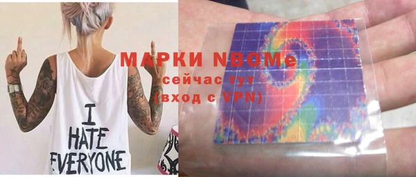 каннабис Куйбышев