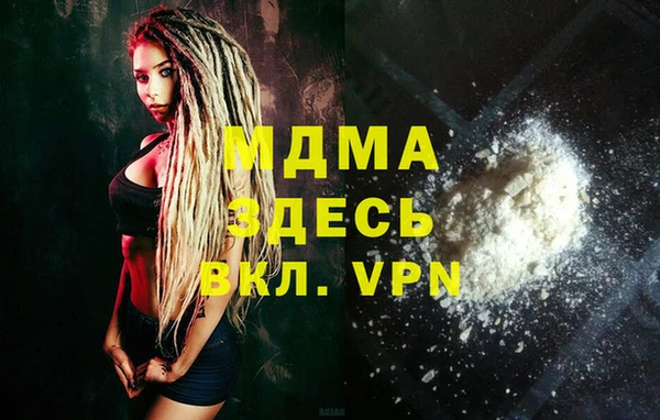 каннабис Куйбышев