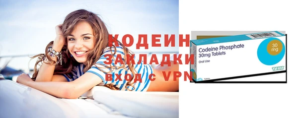 синтетический гашиш Лабытнанги