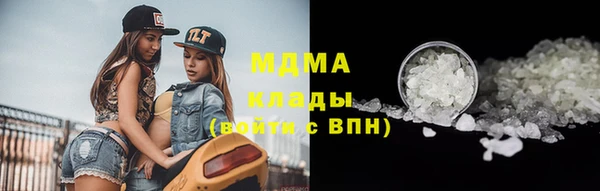 каннабис Куйбышев