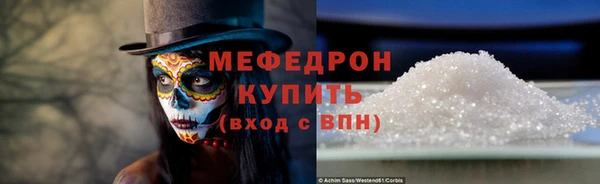 прущая мука Кулебаки