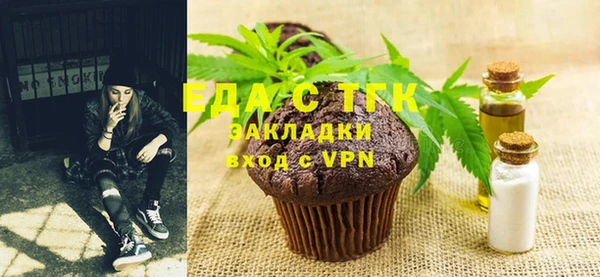 прущая мука Кулебаки