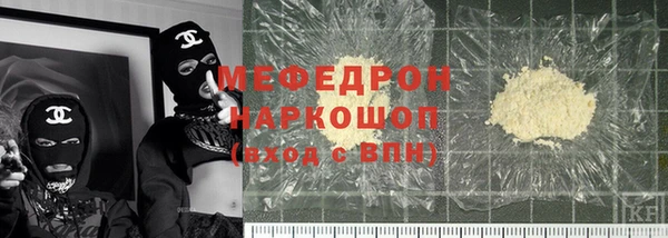скорость mdpv Краснослободск