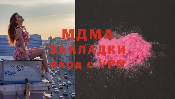 каннабис Куйбышев