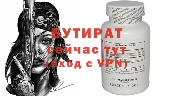 каннабис Куйбышев