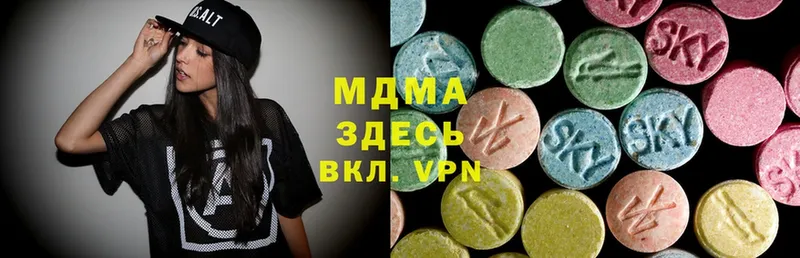 MDMA VHQ  Нюрба 