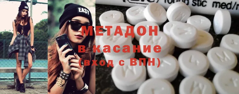 МЕТАДОН methadone  цена   МЕГА ONION  Нюрба 