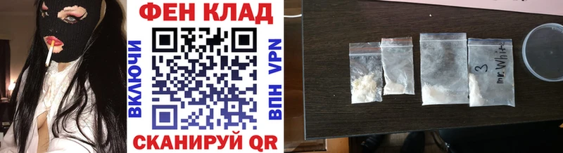 Первитин винт Нюрба