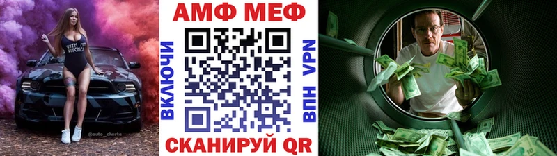 МЕТАМФЕТАМИН мет  Нюрба 