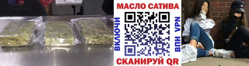 площадка какой сайт  Нюрба  ТГК THC oil 